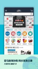 亚马逊中国 v28.22.0.600 app下载(亚马逊购物) 截图