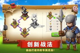 帝国防线 v3.0.3 单机修改版下载 截图