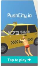 推动城市 v1.0 游戏下载 截图