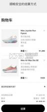 Nike v24.49.1 官方app下载(Nike耐克) 截图