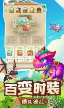 驯龙高手 v1.64.6 最新版下载 截图