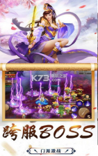 天御修仙传 v1.0.1 手游下载 截图