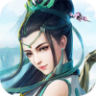 天御修仙传 v1.0.1 手游下载