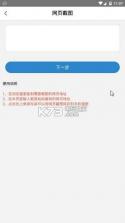 盛世美图 v3.0.0 app下载 截图