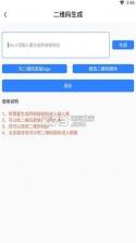 盛世美图 v3.0.0 app下载 截图