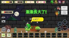 食人植物 v1.0.42 游戏下载 截图