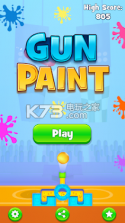 Ball Paint Blast v0.1 下载 截图