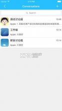 云联接 v4.1.1.33 app下载 截图