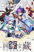 邪风曲 v1.0.0 最新版下载 截图