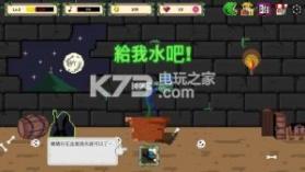 食人植物 v1.0.48 游戏下载 截图