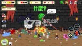 食人植物 v1.0.48 游戏下载 截图