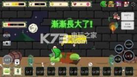 食人植物 v1.0.48 游戏下载 截图
