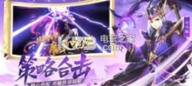 少年三国志2 v1.48.80 福利2.0时代版下载 截图