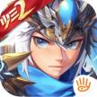 少年三国志2 v1.44.87 福利2.0时代版下载