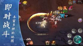 仙界问情 v5.2.0 手游 截图