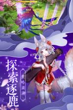 法师消魔 v3.3.1 手游下载 截图