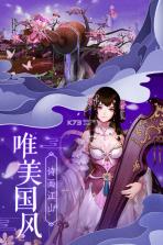 法师消魔 v3.3.1 手游下载 截图