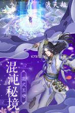 法师消魔 v3.3.1 手游下载 截图