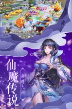 法师消魔 v3.3.1 手游下载 截图