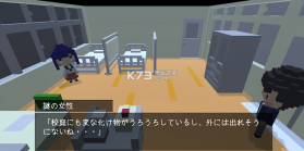 放学后的侵略者 v1.0 游戏下载 截图