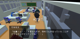 放学后的侵略者 v1.0 游戏下载 截图