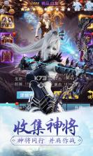 嬉游记满v版 v1.5.6.0 ios下载 截图