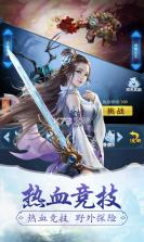 嬉游记满v版 v1.5.6.0 ios下载 截图