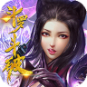 琴剑封魔录 v1.0.3 破解版下载