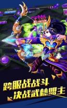 幻影觉醒 v1.3.0.1 手游下载 截图