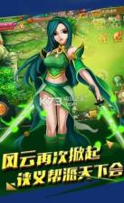 幻影觉醒 v1.3.0.1 手游下载 截图