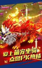 幻影觉醒 v1.3.0.1 手游下载 截图