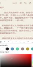 拼码码 v1.1.1 app下载 截图