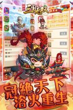 小小三国无双 v1.0.9.150 小米版 截图