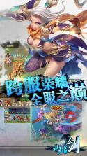 仙姬剑 v1.0.4 安装包 截图