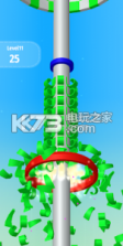 管式切片机 v2.0.2 游戏下载 截图