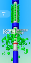 管式切片机 v2.0.2 游戏下载 截图