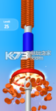 管式切片机 v2.0.2 游戏下载 截图