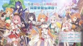 公主连接 v4.7.0 台服下载 截图