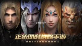 风暴战争 v1.0.0.803 网易版下载 截图