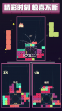 旋转俄罗斯 v1.0.0 游戏下载 截图