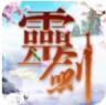 灵剑少年 v5.2.0 绿色服