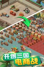 颤抖吧三国 v1.0.0 挂机版下载 截图