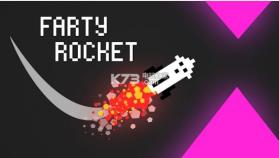 Farty Rocket v3.0 游戏下载 截图
