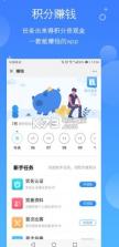 X电竞 v1.0.0 app下载 截图