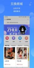 X电竞 v1.0.0 app下载 截图