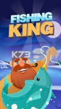 Fishing King v1.00.02 下载 截图