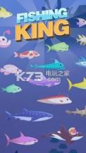 Fishing King v1.00.02 下载 截图