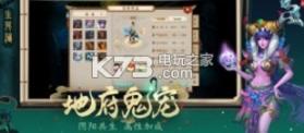 问道第50届跨服帮战 v2.121.0507 更新版下载 截图