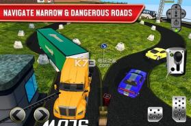 渡轮卡车司机停车模拟器 v1.0 下载 截图