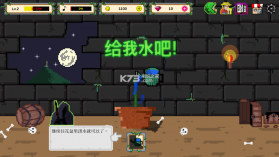 食人植物 v1.0.42 下载 截图